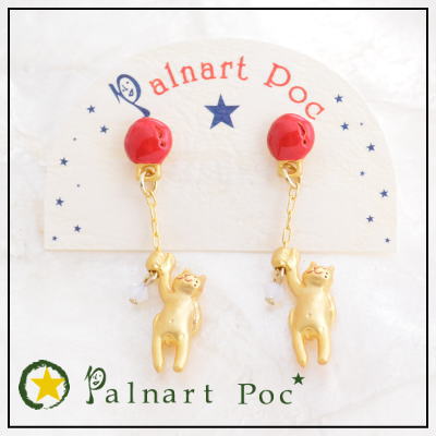 パルナートポック ピアス なりゆきまかせ 【Palnart Poc/パルナートポック】【Brough Superior/ブラフシューペリア】 猫 ネコ 風船 バルーン ねこ アクセサリー レディース