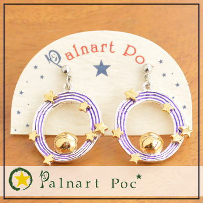 楽天アクセサリーと雑貨　Swapsパルナートポック ピアス　スターゲート　メール便送料無料【Palnart Poc/パルナートポック】【Brough Superior/ブラフシューペリア】星　スター　宇宙　ギフト プレゼント 日本製 アクセサリー レディース　 10P18Jun16
