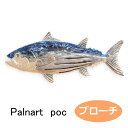 パルナートポック ブローチ カツオ Palnart Poc
