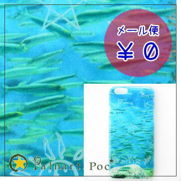 パルナートポック　PalnartPoc　水槽01　スマホケース(6/6S専用)　スマートフォン　アイフォン　iphone カバー　iPhone　　Molly Tippet　モリーティペット