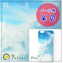 パルナートポック PalnartPoc 国際線 スマホケース(6/6S専用) スマートフォン アイフォン iphone カバー iPhone Molly Tippet モリーティペット