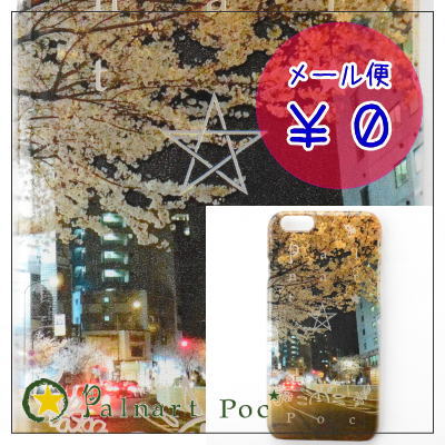 パルナートポック PalnartPoc 明治通り スマホケース(6/6S専用) スマートフォン アイフォン iphone カバー iPhone Molly Tippet モリーティペット