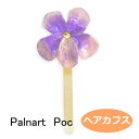 パルナートポック ヘアフック スミレ ヘアカフス PalnartPoc Brough Superior ブラフシューペリア ヘアゴム
