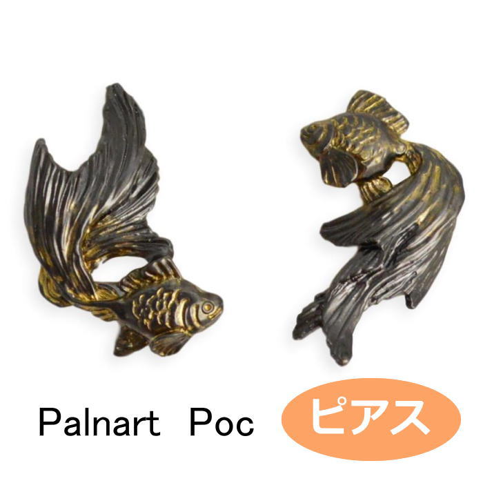 廃番 パルナートポック ピアス 金魚 黒 PalnartPoc Brough Superior ブラフシューペリア b201906