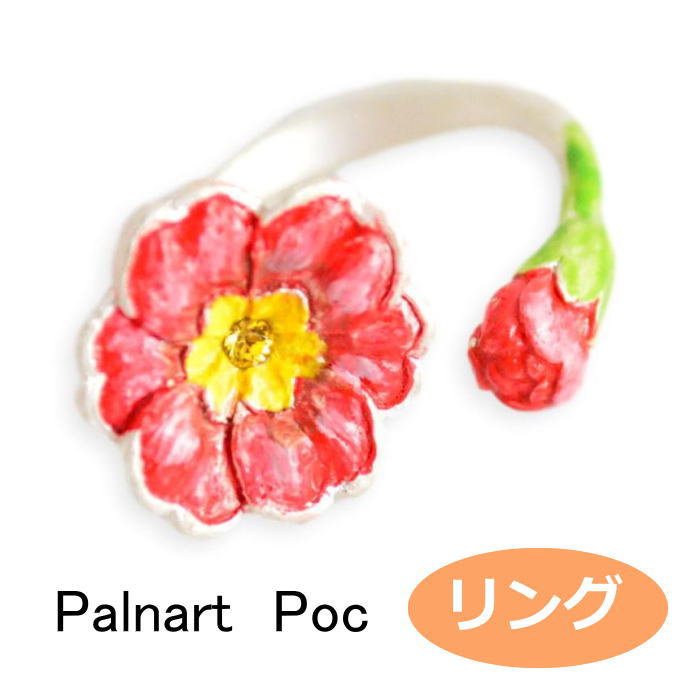 Rakuten - パルナートポック リング プリムラ Palnart Poc ブラフシューペリア 指輪 b201910