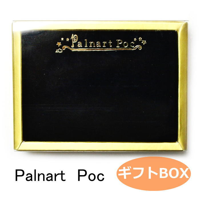 パルナートポック ギフトボックス クリア Palnart Poc ブラフシューペリア 1911