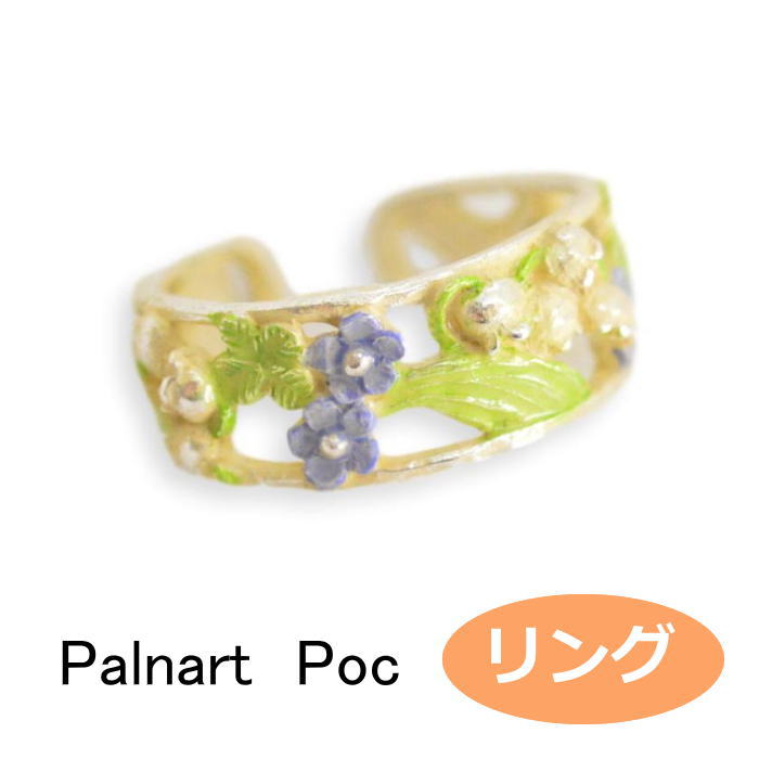 Rakuten - パルナートポック リング フォーチュン Palnart Poc ブラフシューペリア 2004