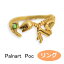パルナートポック リング アーケオプテリクス Palnart Poc ブラフシューペリア 2006 3,850円