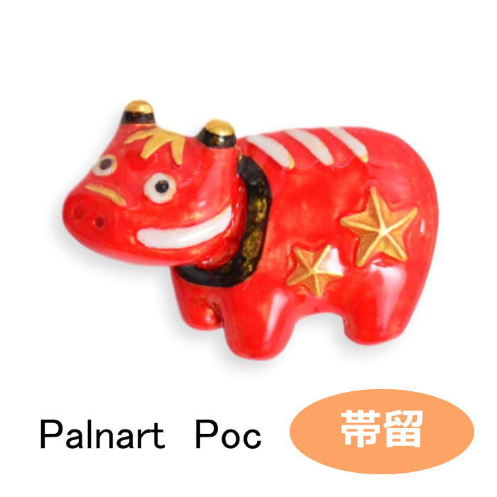 ★商品情報★ ・ブランド ：SUU 数 ・商品名　 ：赤べこ 【帯留め】 ・サイズ ：縦約19mm×横約30mm ・素材　　 ：ピューター 紐を通してブレスレットとしてもご利用いただけます ★ご注意★ ・他店舗でも販売しているためタイミング...