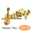 パルナートポック ブローチ ハ長調 Palnart Poc ブラフシューペリア 2108|詳細画像