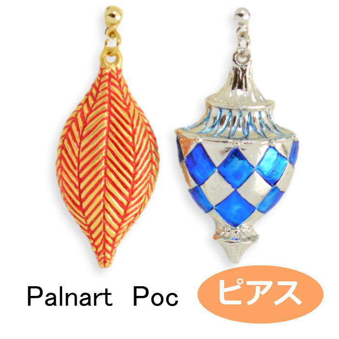 パルナートポック ピアス クリスマスオーナメント Palnart Poc ブラフシューペリア 2211