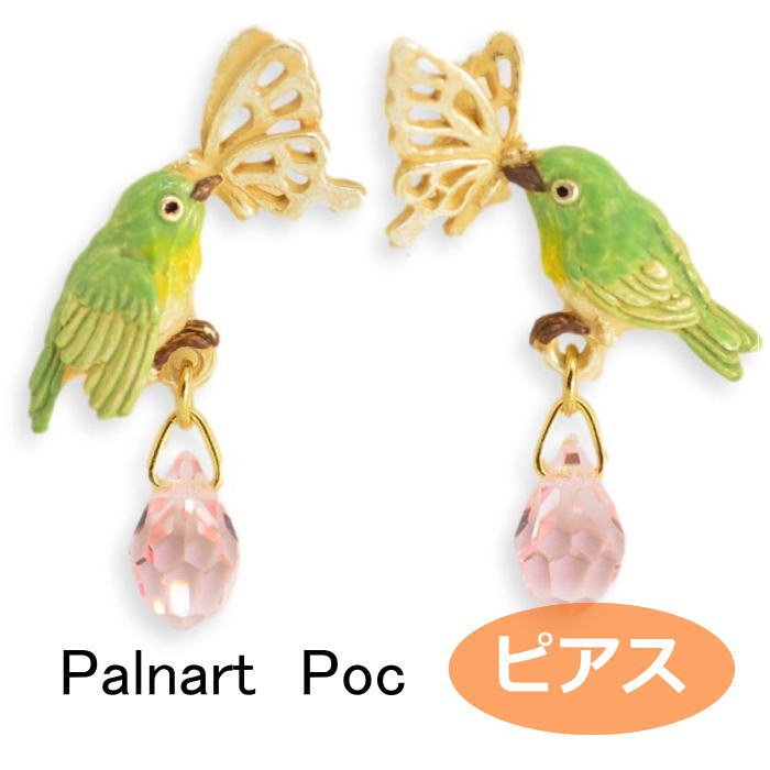 パルナートポック ピアス 挨拶 greeting PalnartPoc Brough Superior ブラフシューペリア 2302