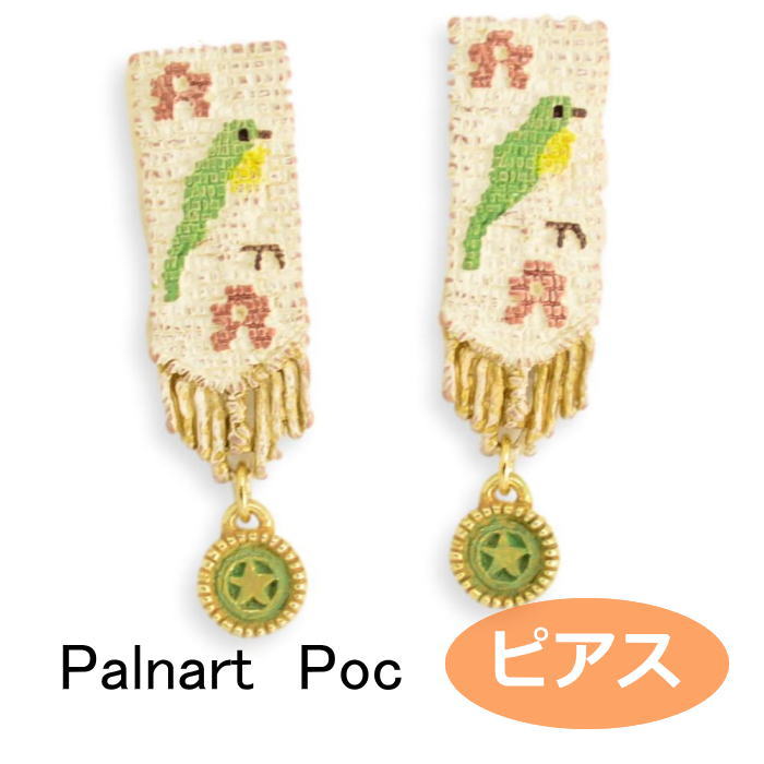 [廃番] パルナートポック ピアス スプリングバナー spring banner PalnartPoc Brough Superior ブラフ..