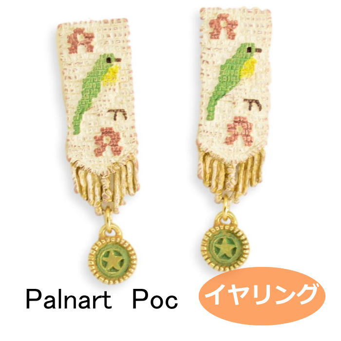 廃番 パルナートポック イヤリング スプリングバナー spring banner PalnartPoc Brough Superior ブラ..