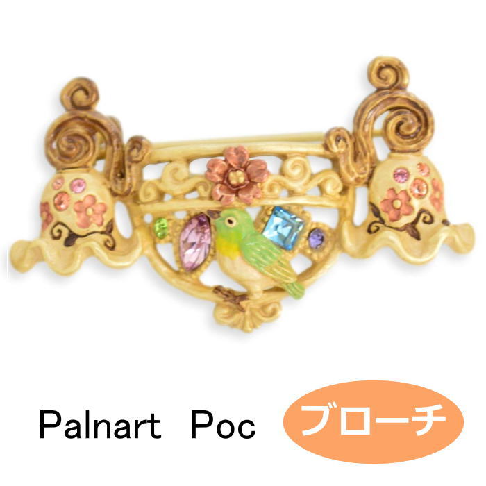 パルナートポック ブローチ レセプションホール reception hall Palnart Poc ブラフシューペリア 2302