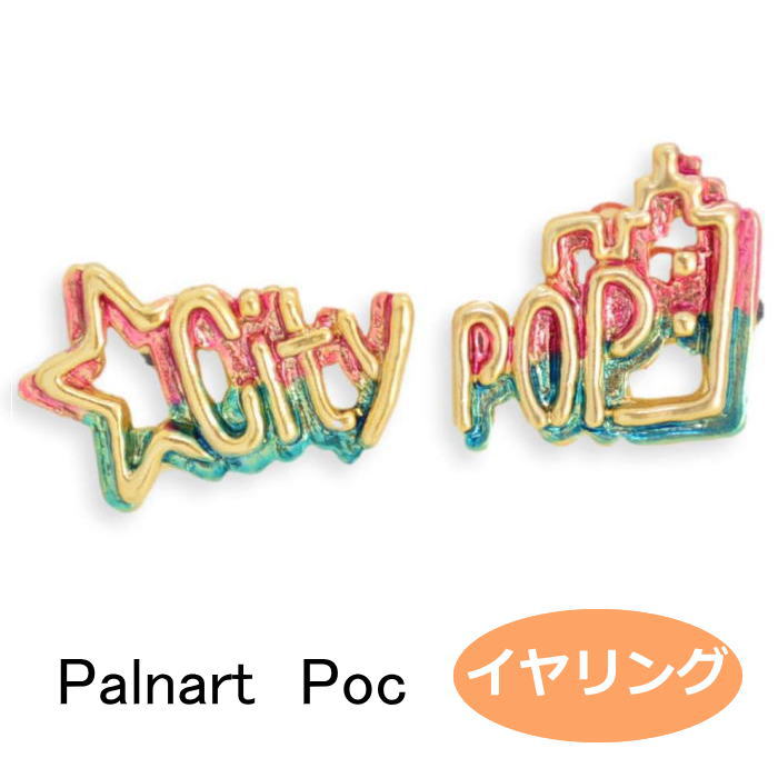 廃番 パルナートポック イヤリング シティポップ city pops neon PalnartPoc Brough Superior ブラフシューペリア 2304