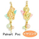 廃番 パルナートポック イヤリング ポップシンガー pop singer PalnartPoc Brough Superior ブラフシューペリア 2304
