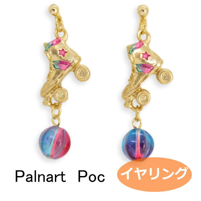 パルナートポック イヤリング ローラースケートアイドル roller skating idol PalnartPoc Brough Super..