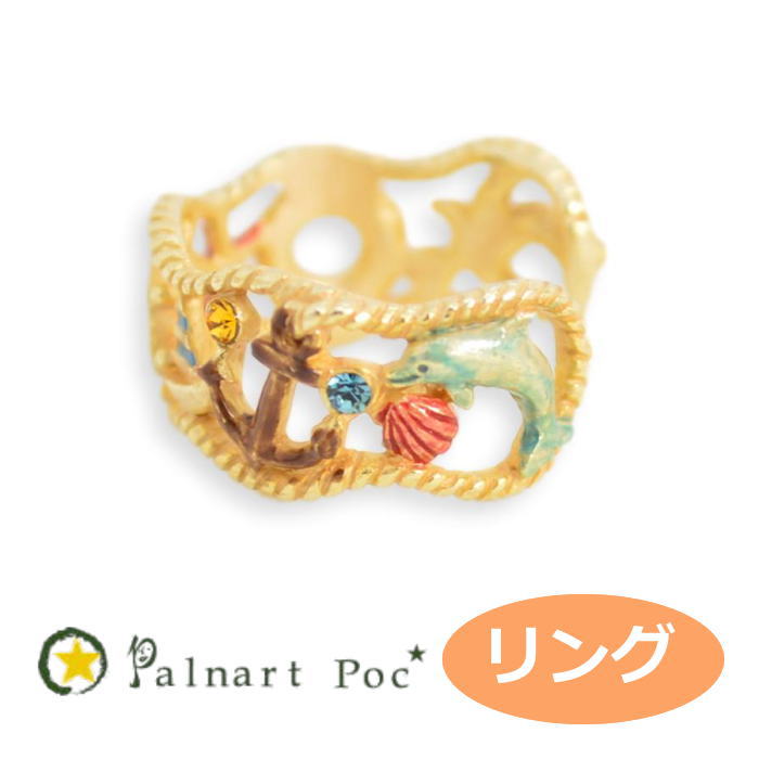 Rakuten - パルナートポック リング マリン フリーサイズ PalnartPoc 2306