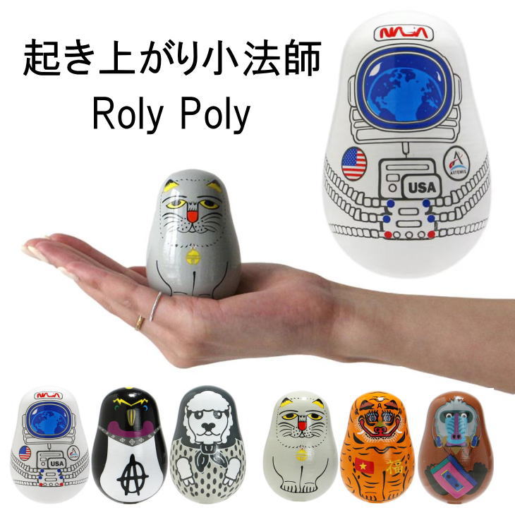 Rakuten - ディテール ローリー ポーリー 起き上がり小法師 Roly Poly DETAIL 雑貨 2605