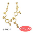 ガーグル イヤリング gargle 化学式 ゴールド・アドレナリン er1810h-3552g 化学式 アクセサリー