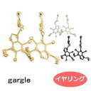 gargle ガーグル カフェイン p198h-186g イヤリング DM便可能 1908