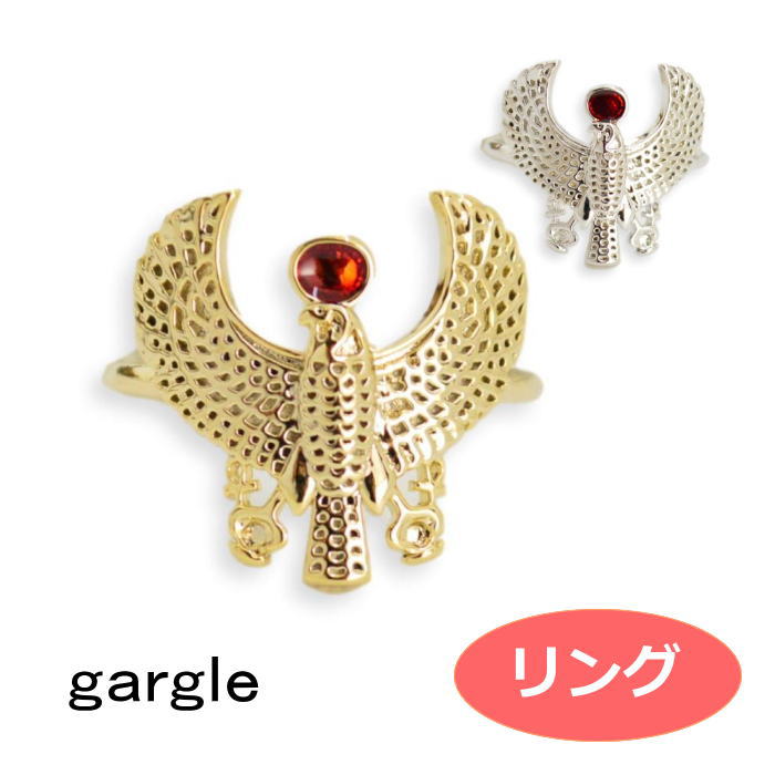 リング gargle ガーグル ハヤブサの胸飾り リング e213o-633g 2103 swaps