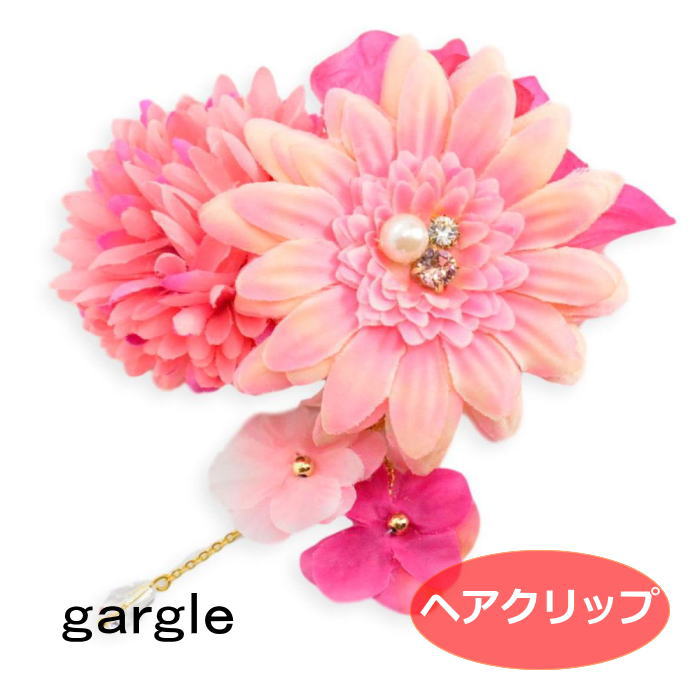 ガーグル gargle ヘアクリップ 花かざり2 ピンク 大きな造花 髪飾り qqpq