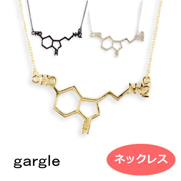 ガーグル ネックレス gargle 化学式 セロトニン p1810h-3552g 化学式 アクセサリー