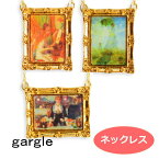 gargle ガーグル ネックレス 世界の名画3 ネックレス p208y-506g 2008 swaps