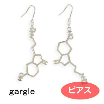 ガーグル ピアス gargle 化学式 セロトニン p1810h-3552g 化学式 アクセサリー