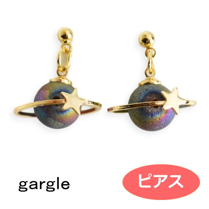 ガーグル ピアス gargle 土星 グリーン p1810mt-3557g　 惑星 アクセサリー