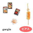 ガーグル ピアス gargle 花札 猪鹿蝶 PE13501 2312