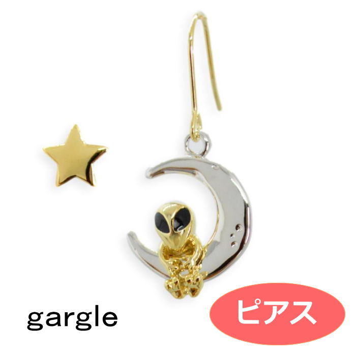 Rakuten - ガーグル ピアス gargle 宇宙の人たち 宇宙人 PN16521 2604
