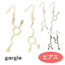 gargle ガーグル ドーパミン p198h-185g ピアス DM便可能 1911 1912