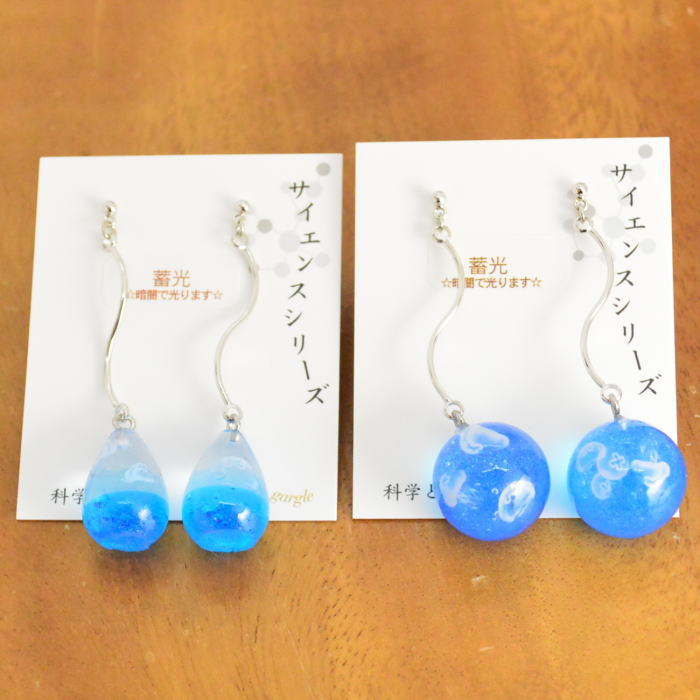 gargle ガーグル 海月 ピアス p201r-321g 1911 2001 swaps