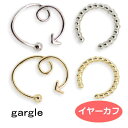 イヤーカフ gargle ガーグル やじるし イヤカフ e212o-610g 2102 swaps