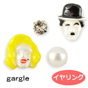 ★商品情報★ ・ブランド ：gargle（ガーグル） ・商品名　 ：スター【イヤリング】 ・サイズ ：チャップリン風　1.5cm　モンロー風　1.2cm　 ・素材　　 ：合金　メッキ ・イヤリング：ネジ式・メッキ ★ご注意★ ・他店舗でも販売しているためタイミングによってはご注文をキャンセルさせていただくことがありますので、ご了承ください。 ・現物にお色をなるべく近づけるよう努力しておりますが、ご利用中のパソコンのモニター環境によっては色が現物と相違する場合もございます。返品理由として承る事は出来兼ねます。ご了承ください。 ・お客様都合による、返品・交換は承り兼ねます。ご了承くださいませ。 ・住所相違により返送された場合、返送・再送の送料をご負担頂きます。ご住所に間違いが無いか、今一度ご確認の上ご注文下さい。 ・写真は実物大ではございません。必ず商品サイズをご確認下さい。 ・イヤリングの着用画像はピアスタイプの写真を使用しております。ご了承ください。&nbsp; &nbsp;gargle　ガーグル