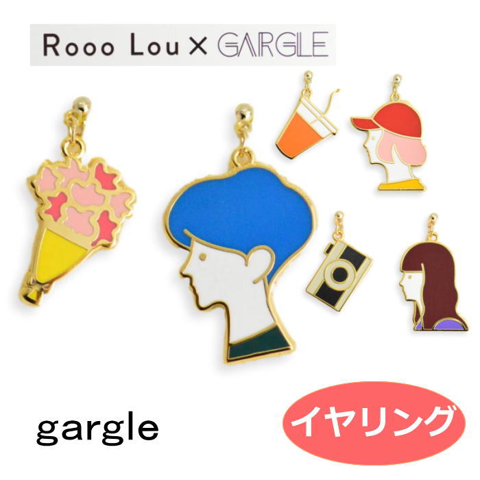 gargle ガーグル Rooo Lou ホリデイガール イヤリング 1912 swaps qqpq
