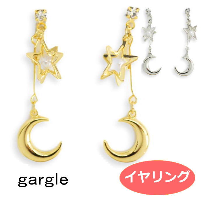 gargle ガーグル イヤリング swing stars p204se-425g 2007 swaps