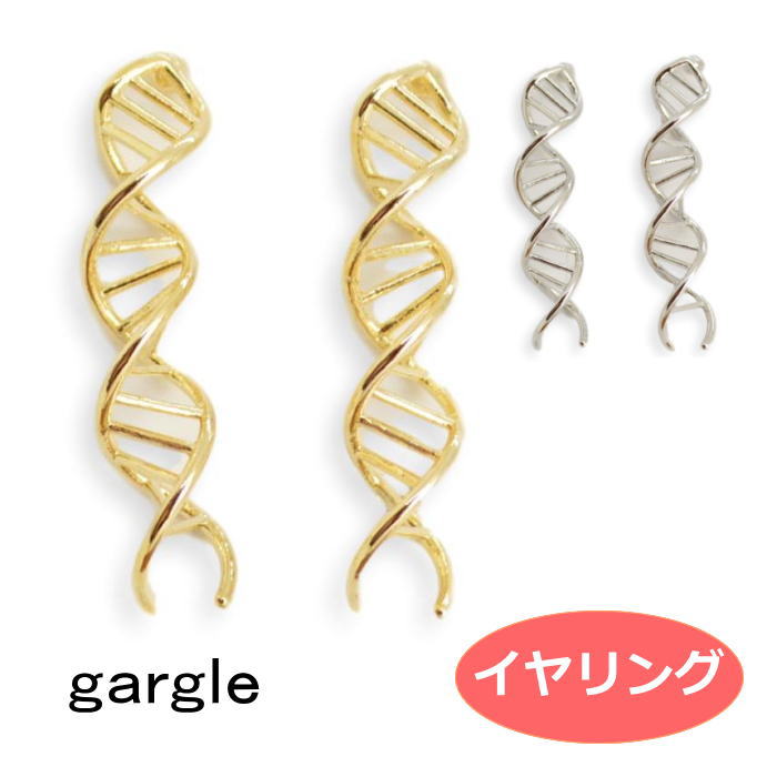 gargle ガーグル DNA2 イヤリング p208o-505g 2008 swapsのサムネイル