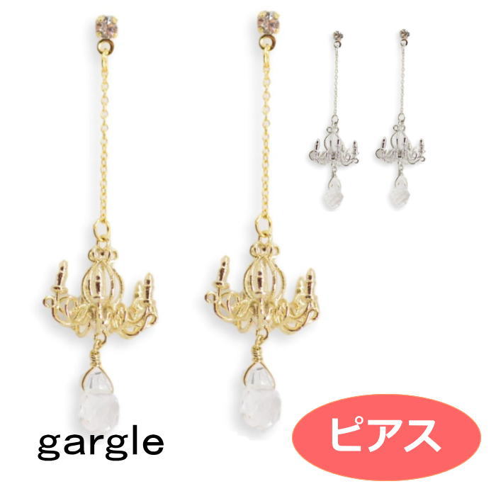 ピアス gargle ガーグル シャンデリア ピアス p212o-604g 2102 swaps