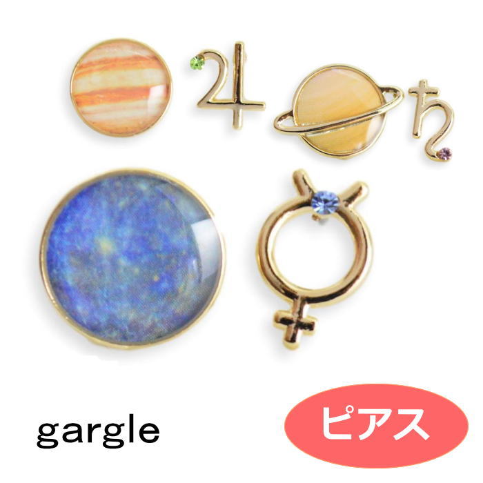 gargle ガーグル symbol planet ピアス p209o-520g 2009 swaps