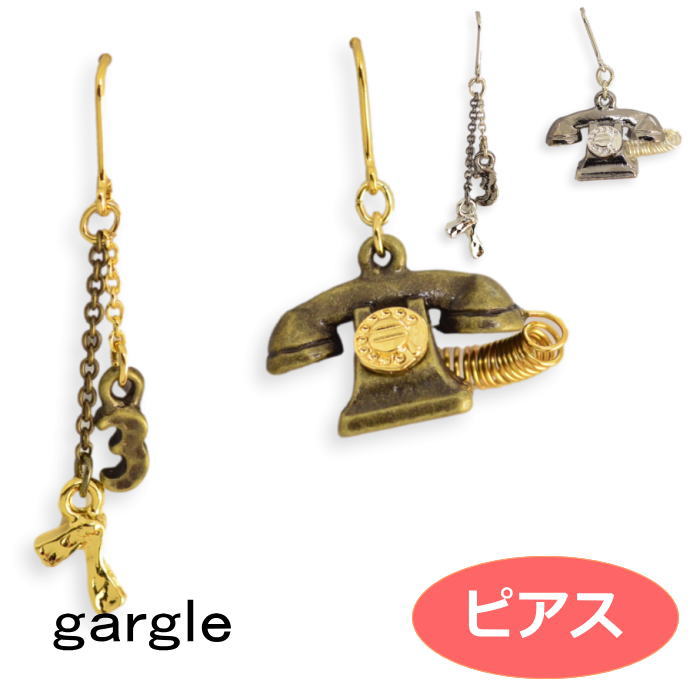 ピアス gargle ガーグル レトロ電話 pl12045 2203 swaps