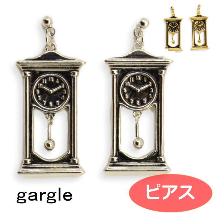 ピアス gargle ガーグル 古時計 ピアス p218o-733g 2109 swaps