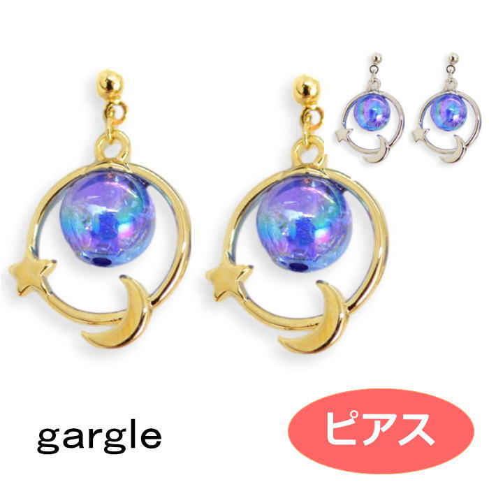 Rakuten - ピアス gargle ガーグル ムーンスターボール p2112nt-814g 2112 swaps