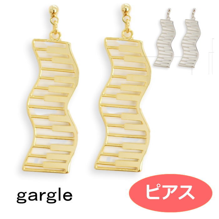 ピアス gargle ガーグル けんばん pl12054 2203 swaps