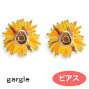 ピアス gargle ガーグル ゴッホヒマワリ PC13287n 2409 swaps