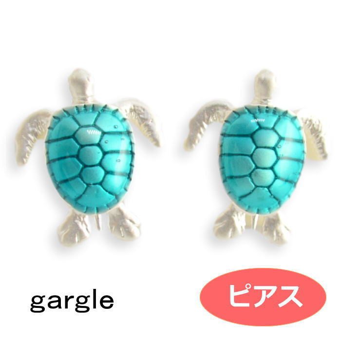 ピアス gargle ガーグル ウミガメ pc12133 2206 swaps