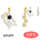 ピアス gargle ガーグル 月面着陸 pn121